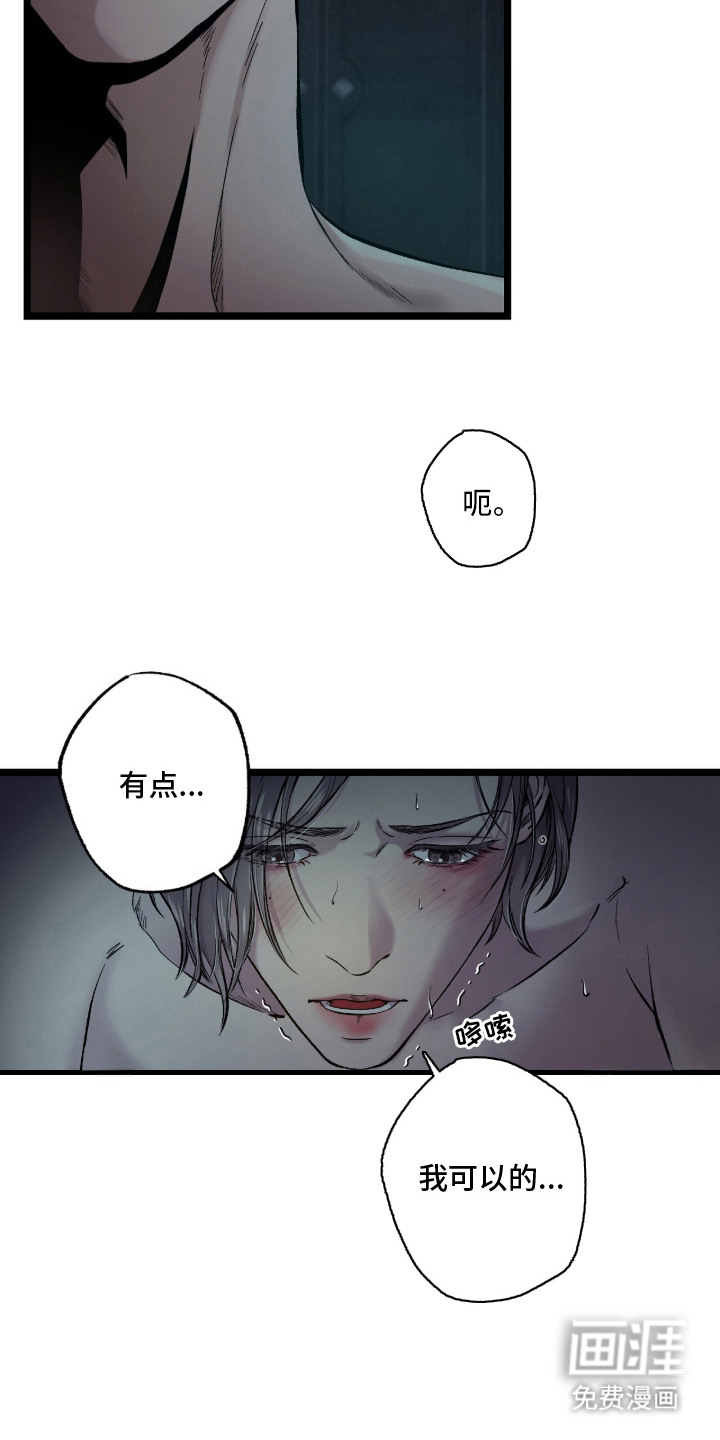 第1话 第23页