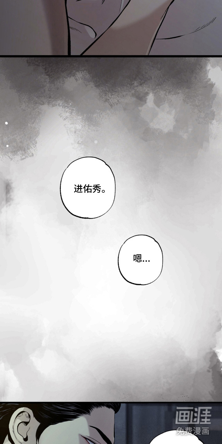 第1话 第18页