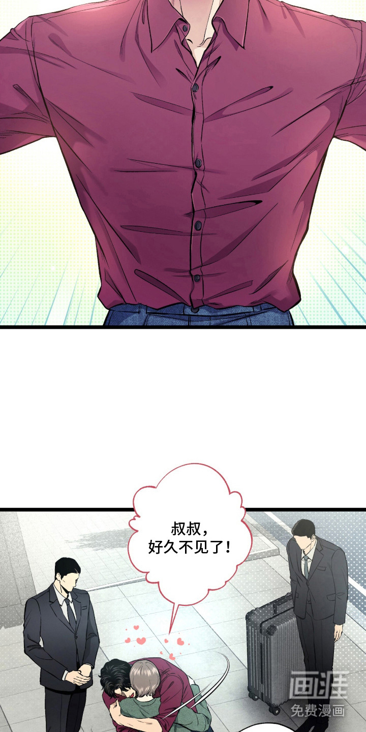 第2话 第22页