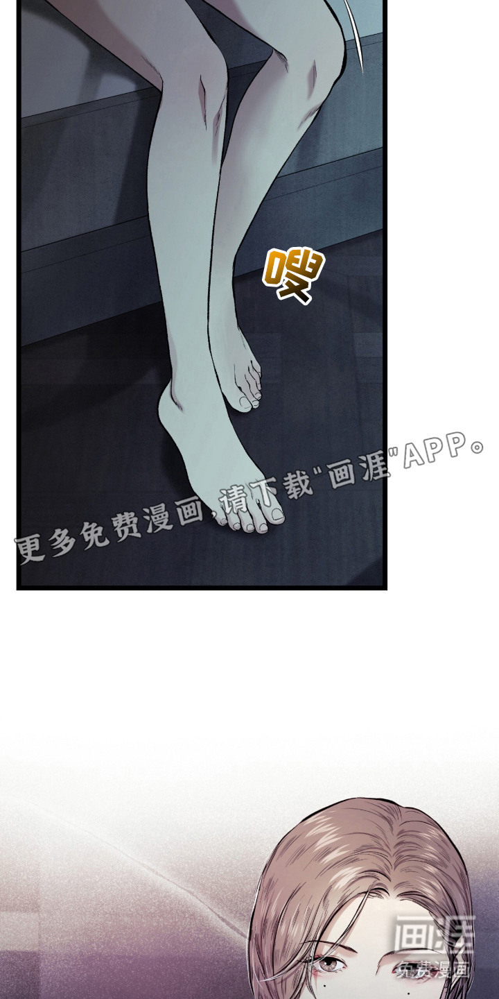 第2话 第4页