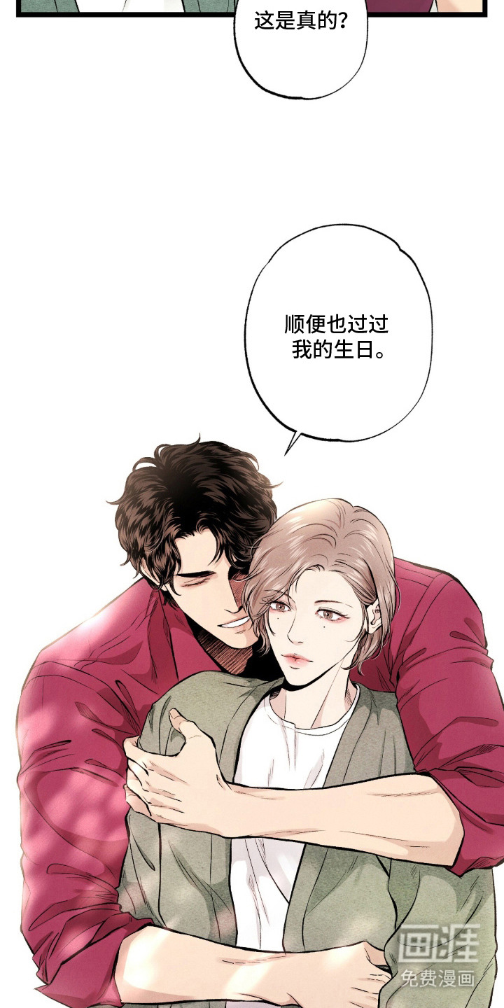 第2话 第26页