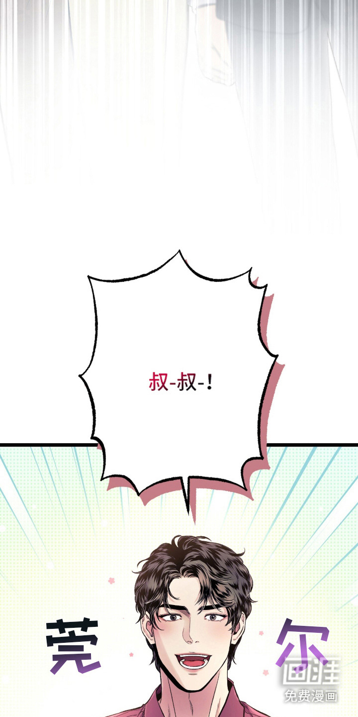 第2话 第21页