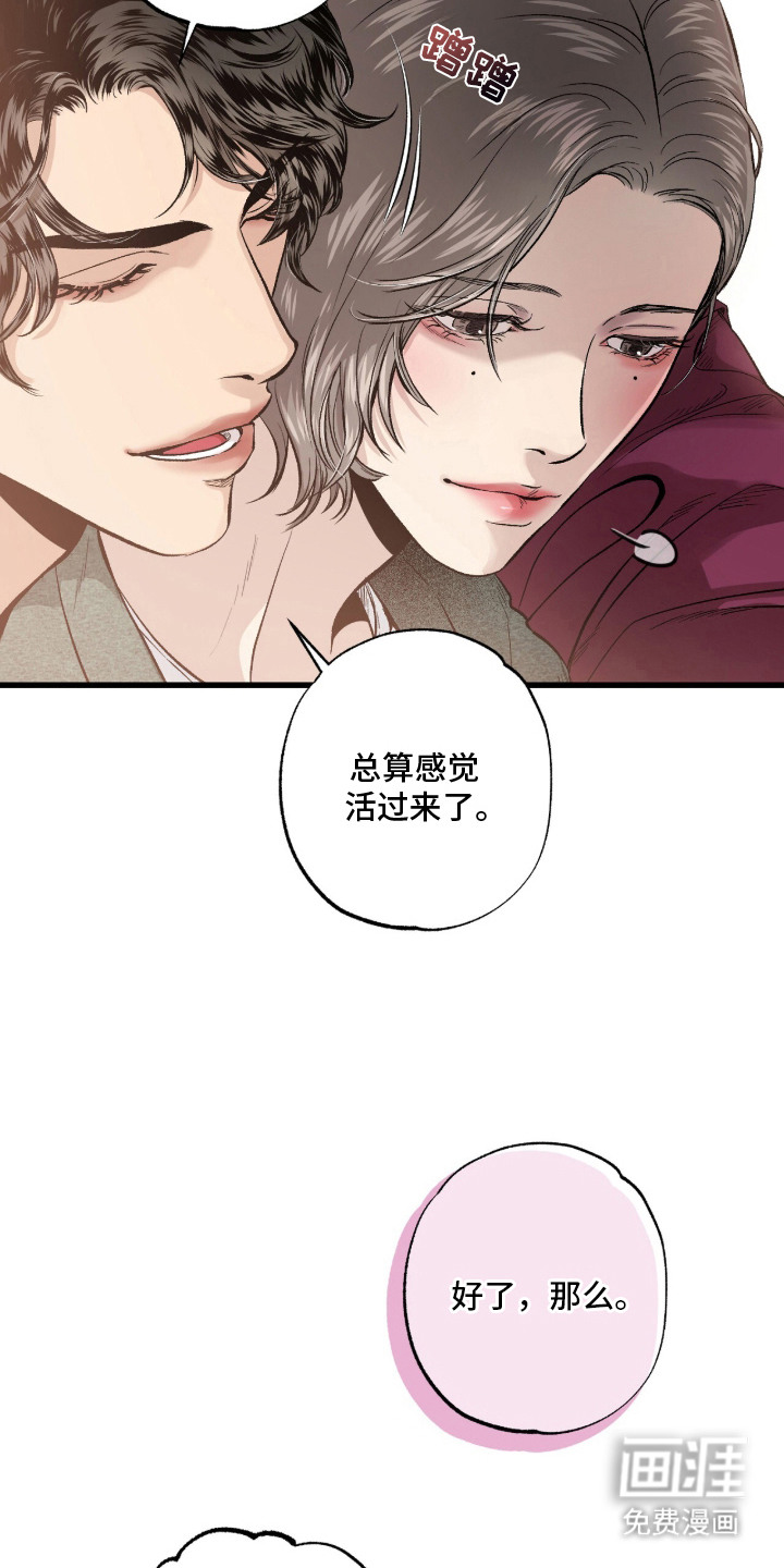 第3话1