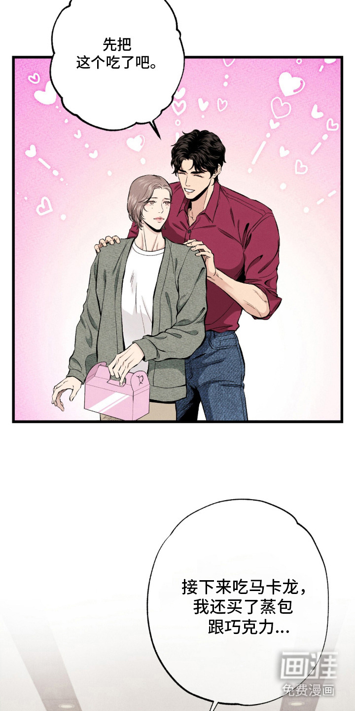 第3话2