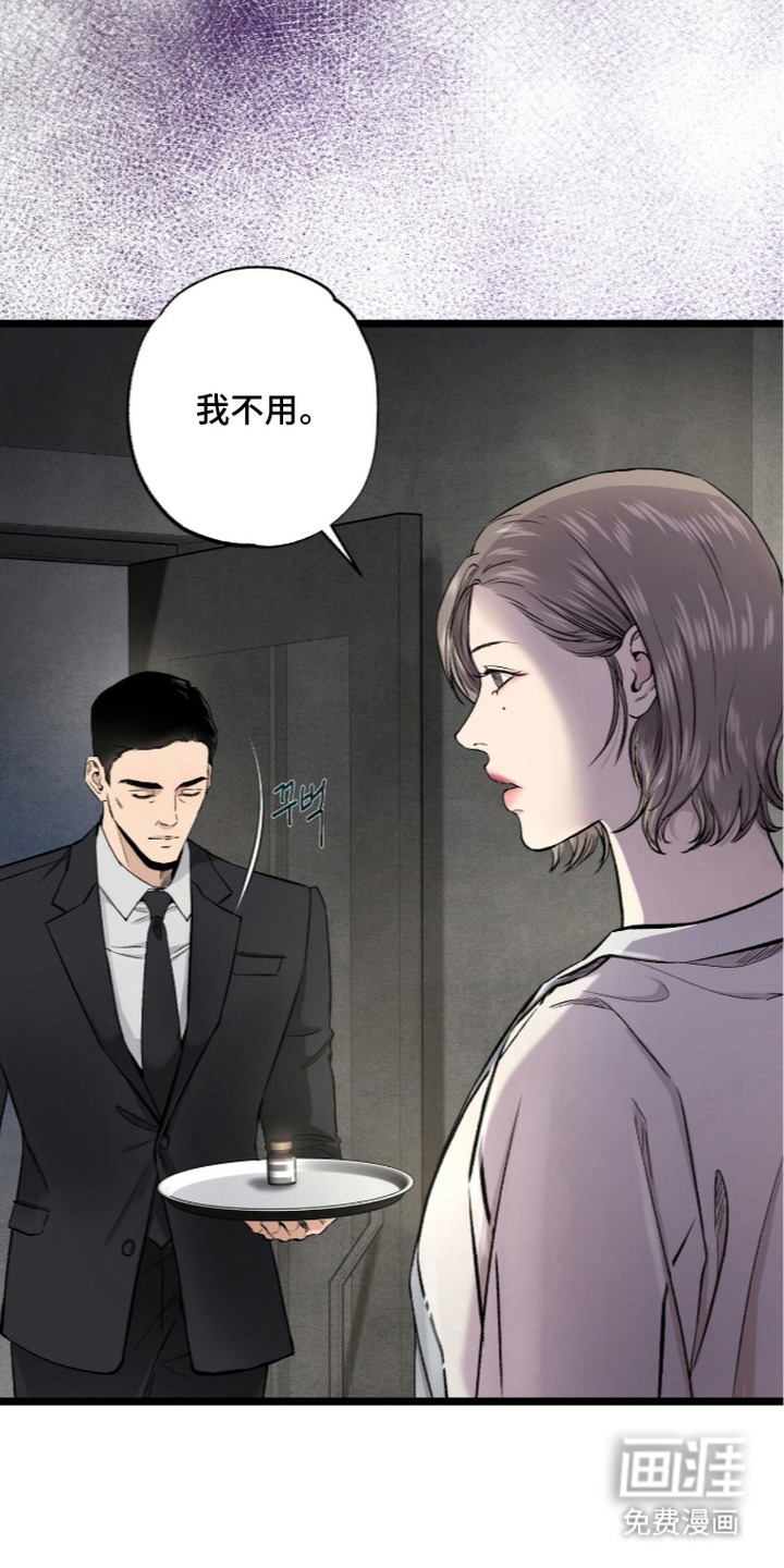 第3话15