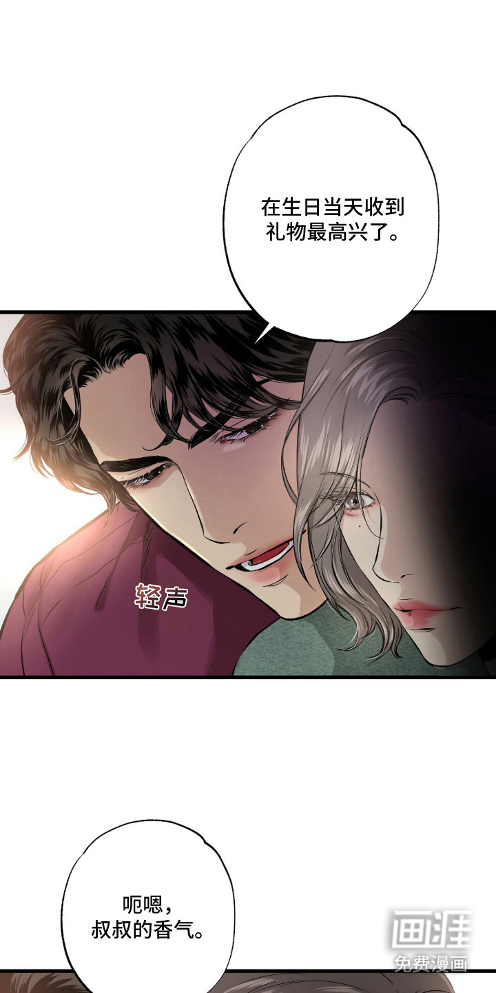 第3话0
