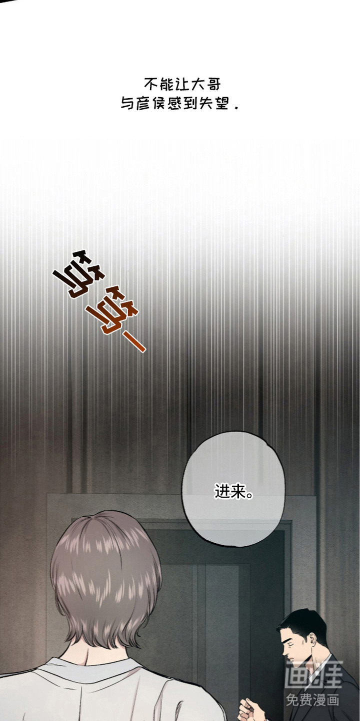 第3话20