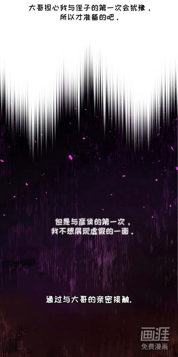第3话16