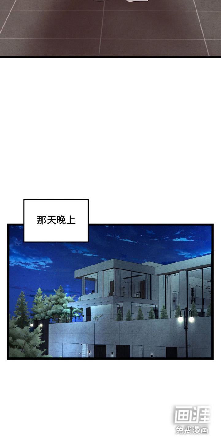 第3话4