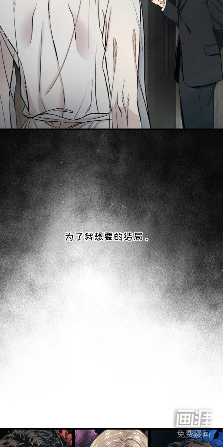 第3话21