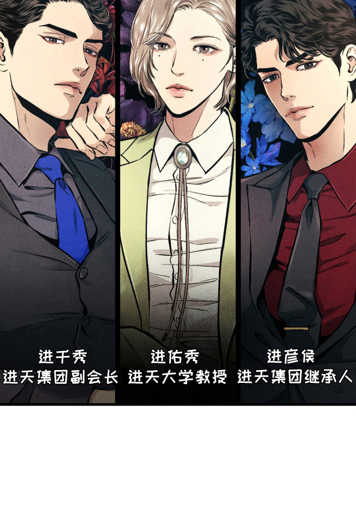 第3话22