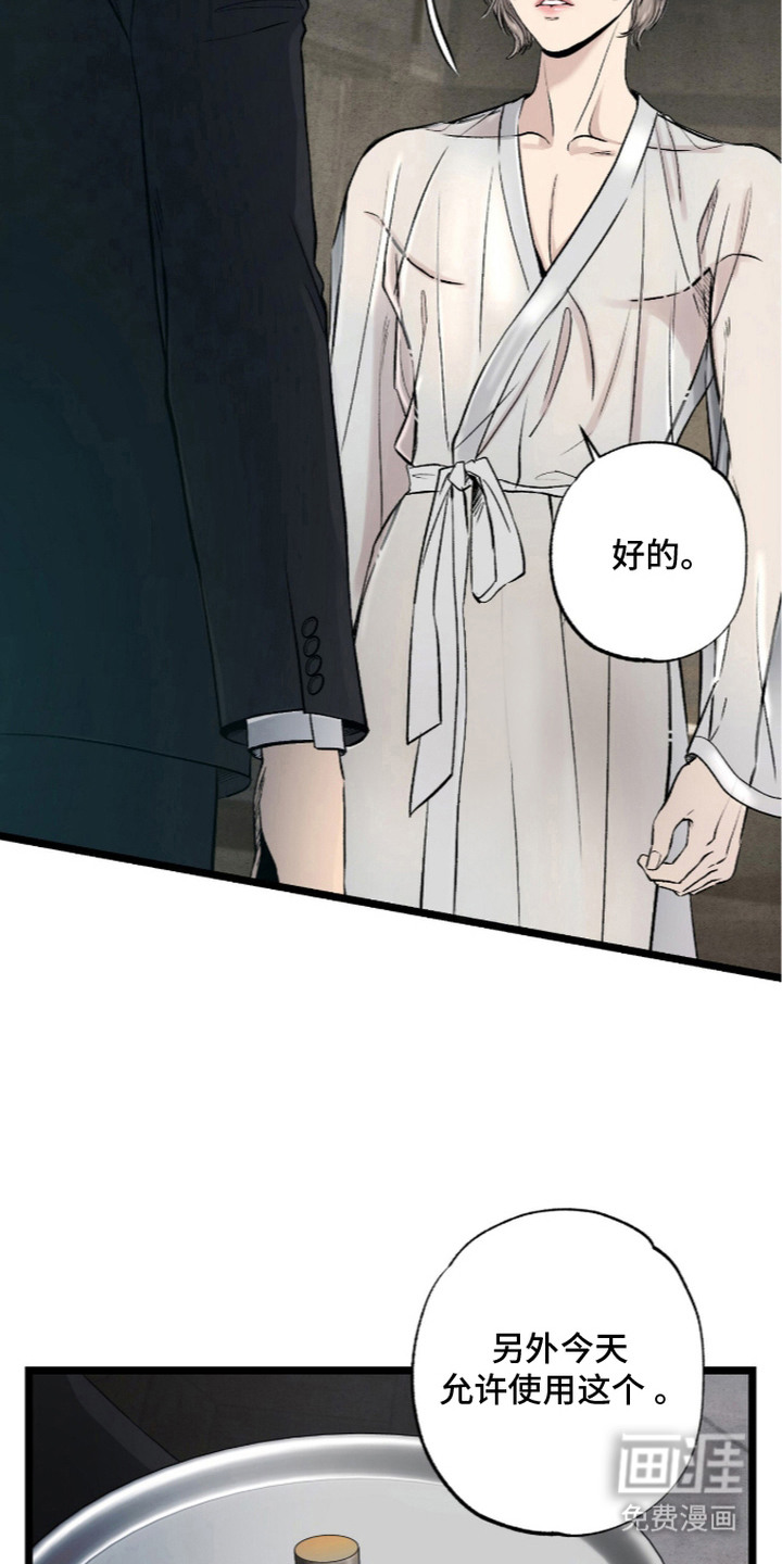 第3话12