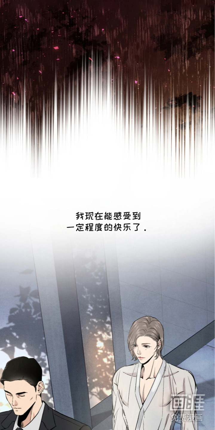 第3话17