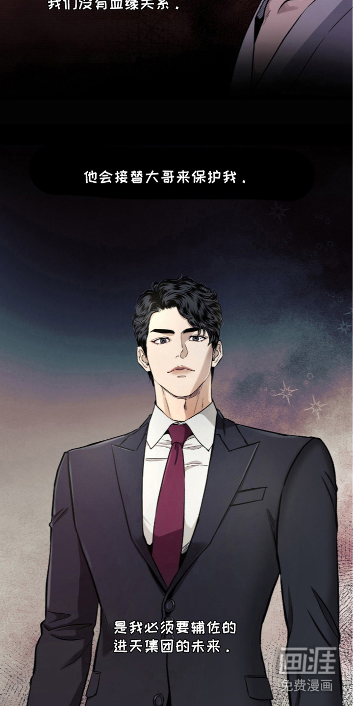 第3话9