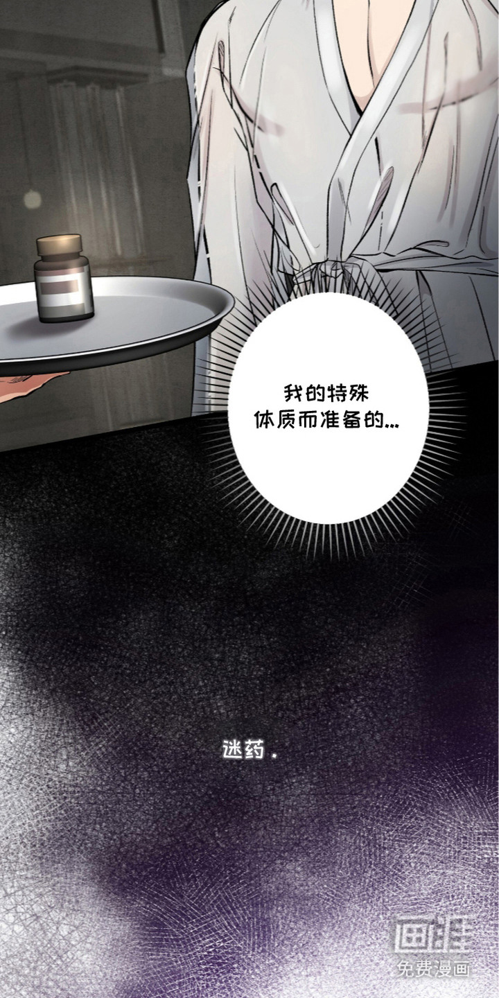 第3话14
