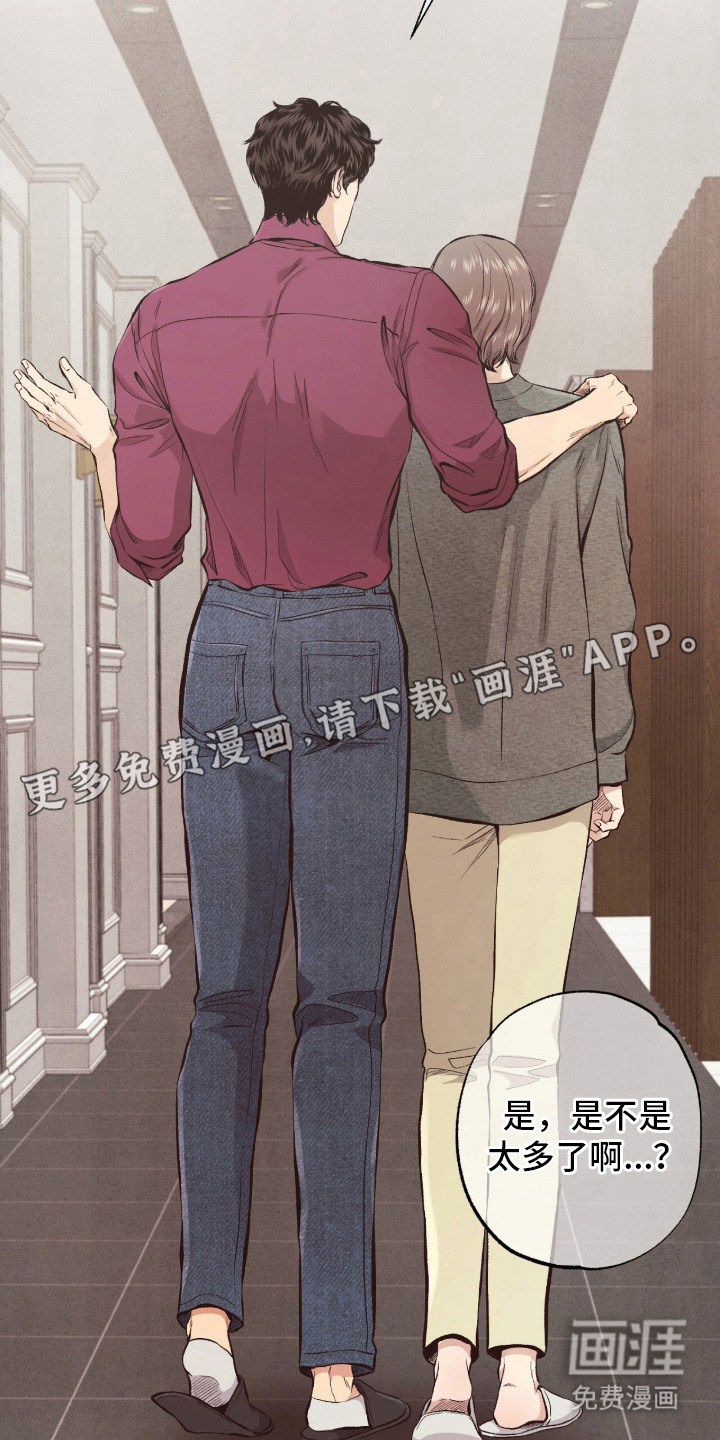 第3话3