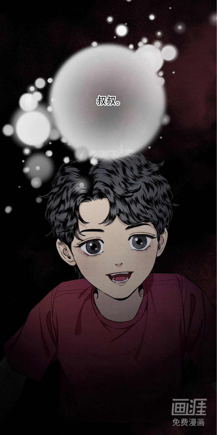 第3话7