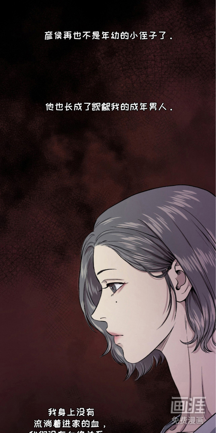 第3话8