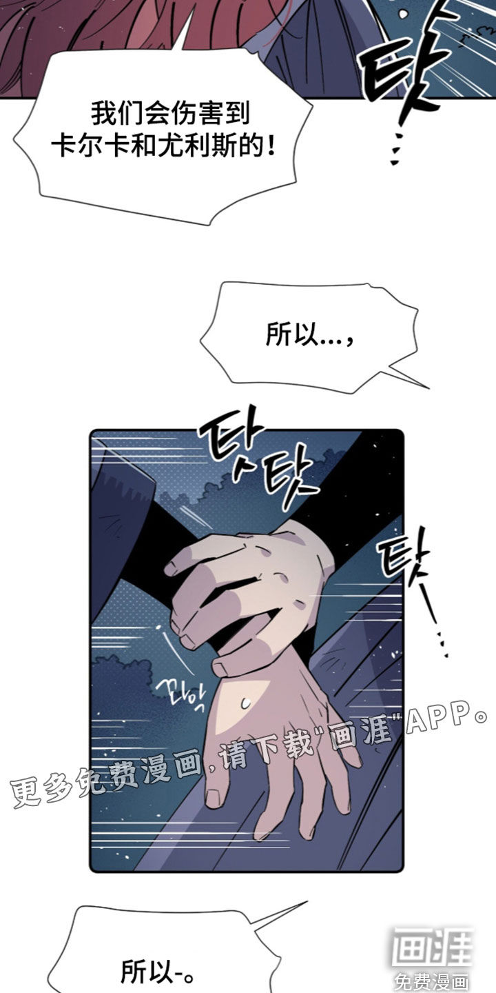 第38话 第3页