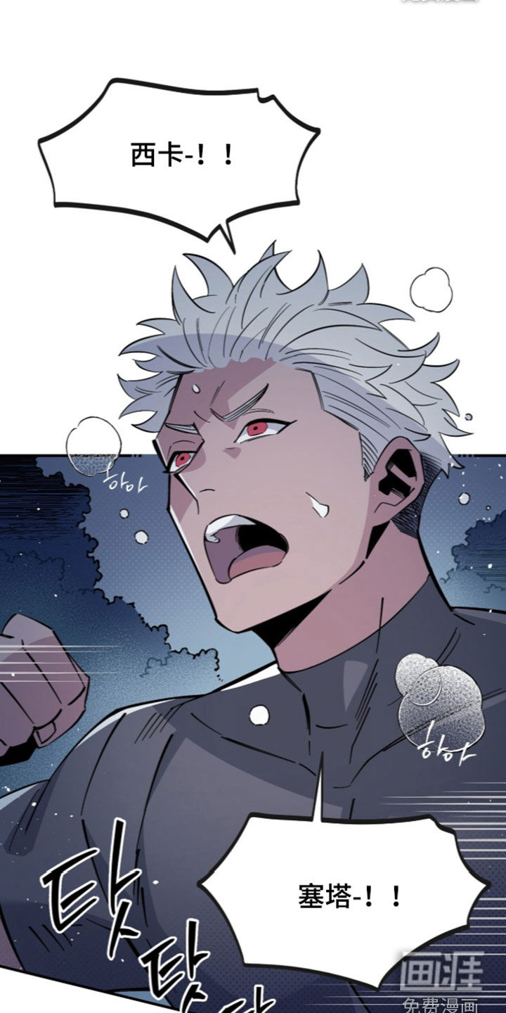 第38话 第10页