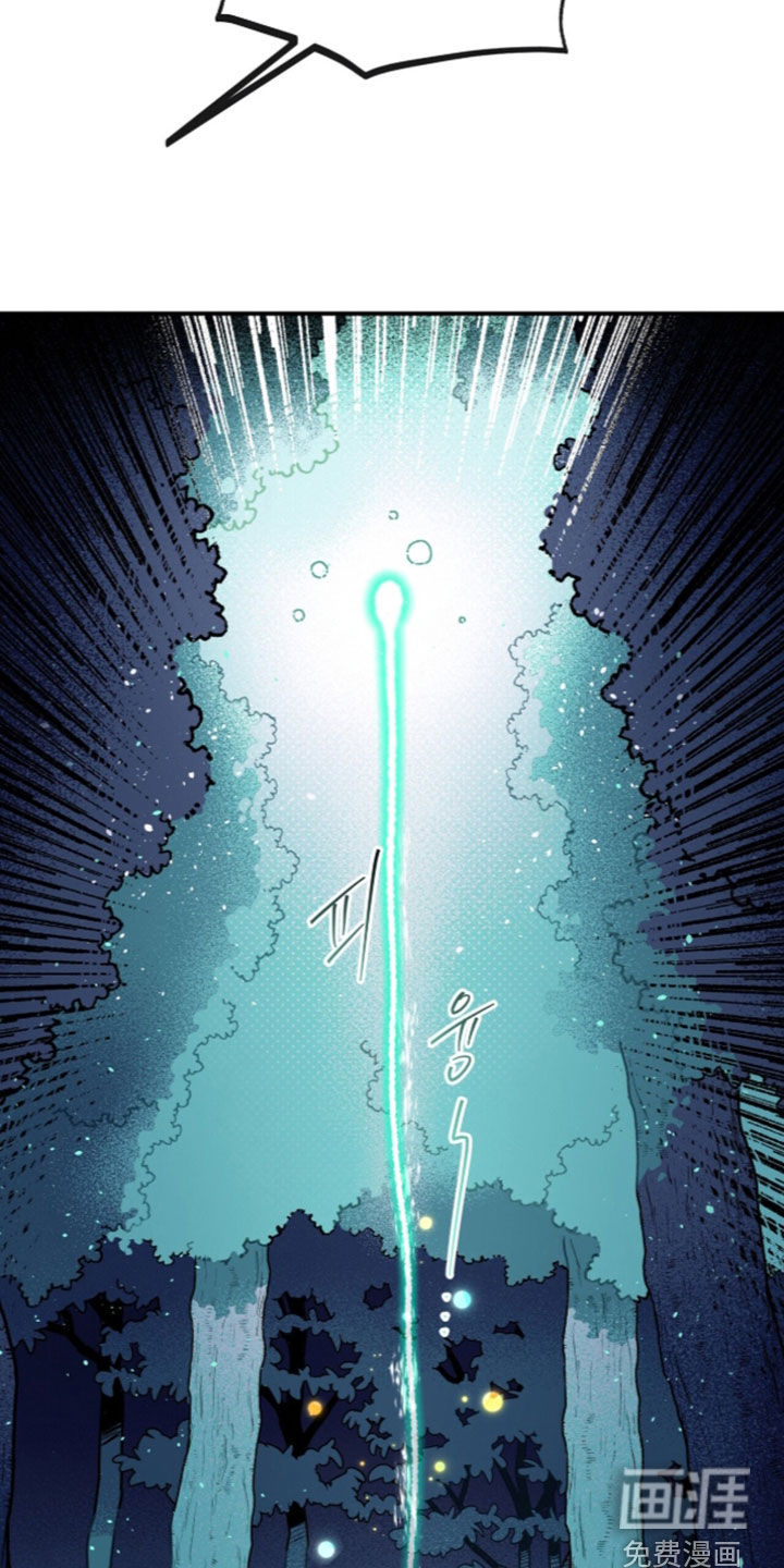 第38话 第14页