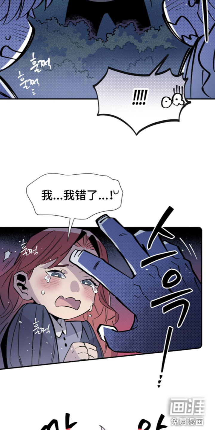 第38话 第19页
