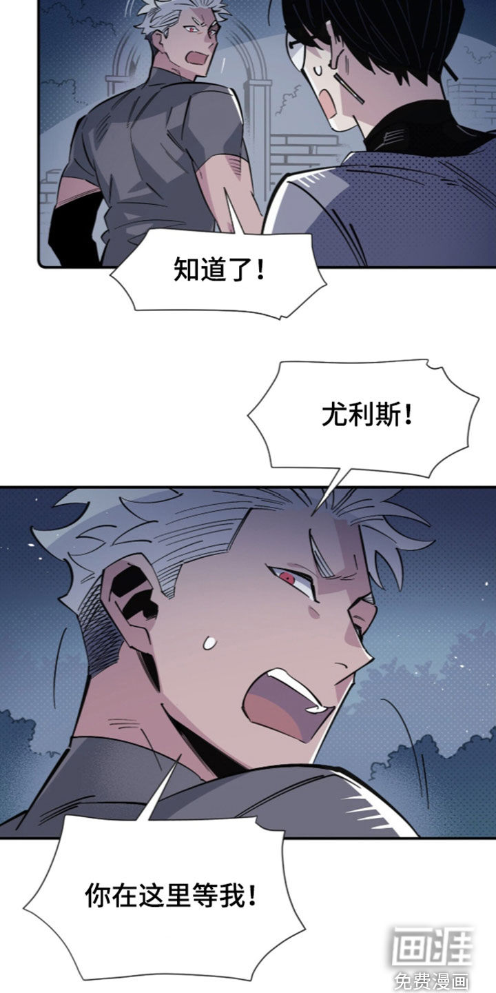 第38话 第6页