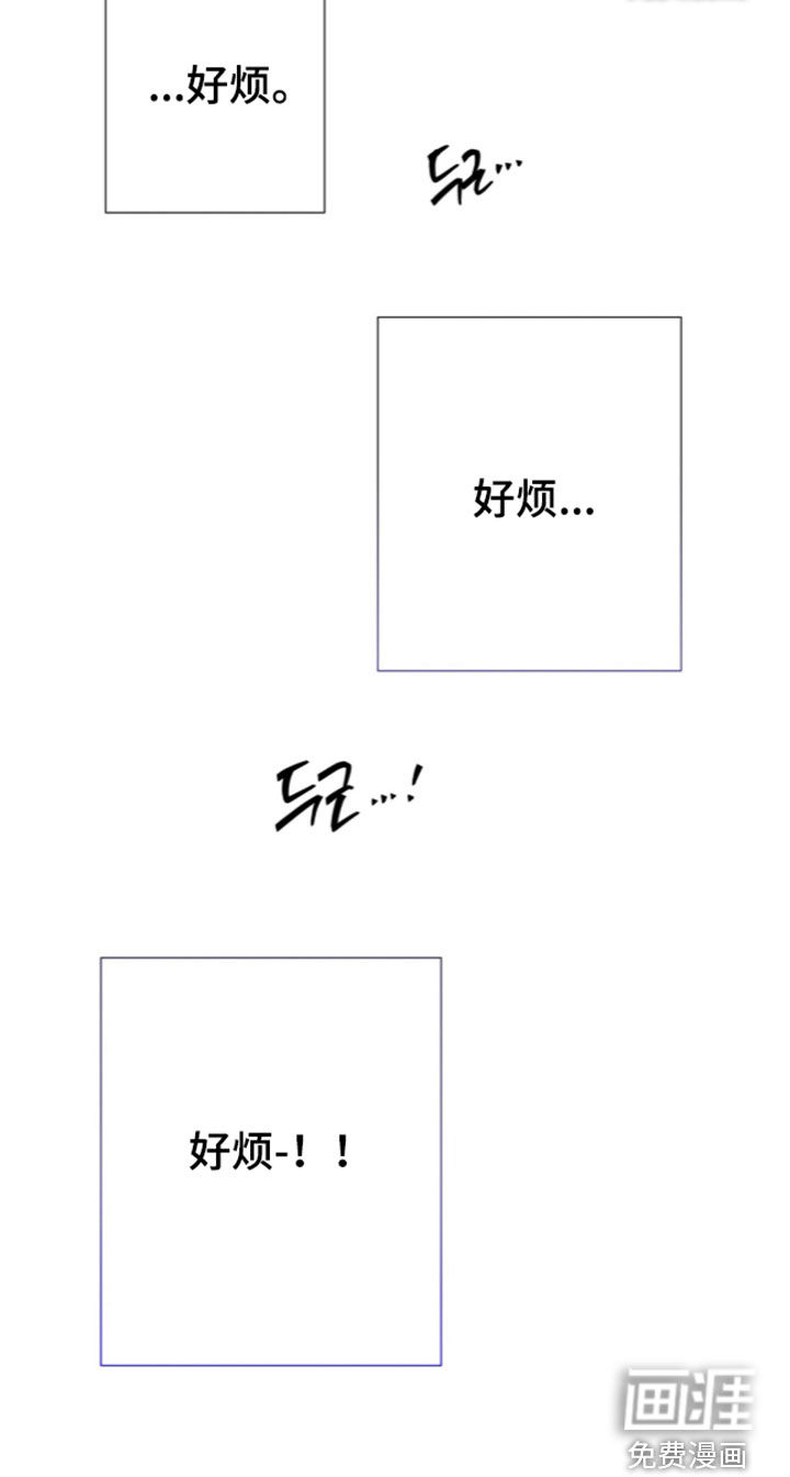 第38话 第29页