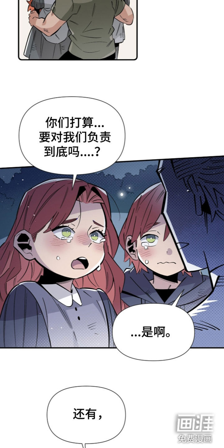 第38话 第24页