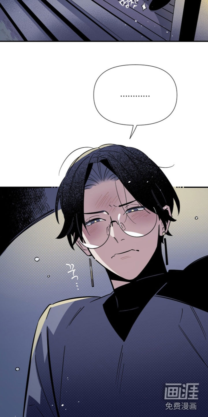 第38话 第8页