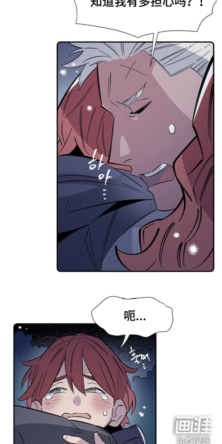 第38话 第21页