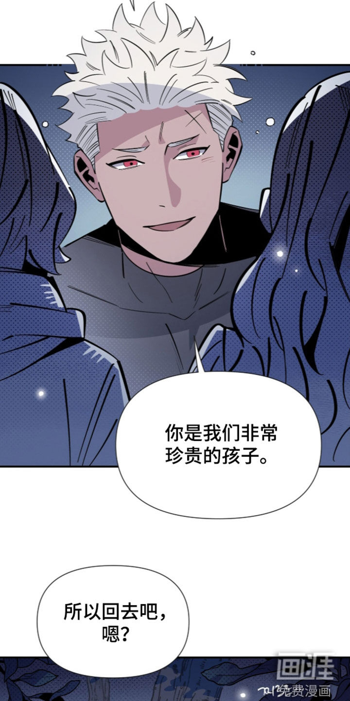 第38话 第25页