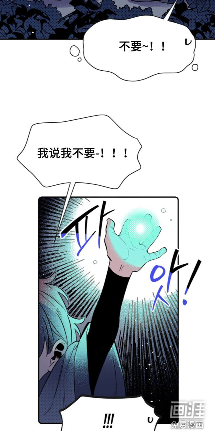 第38话 第13页