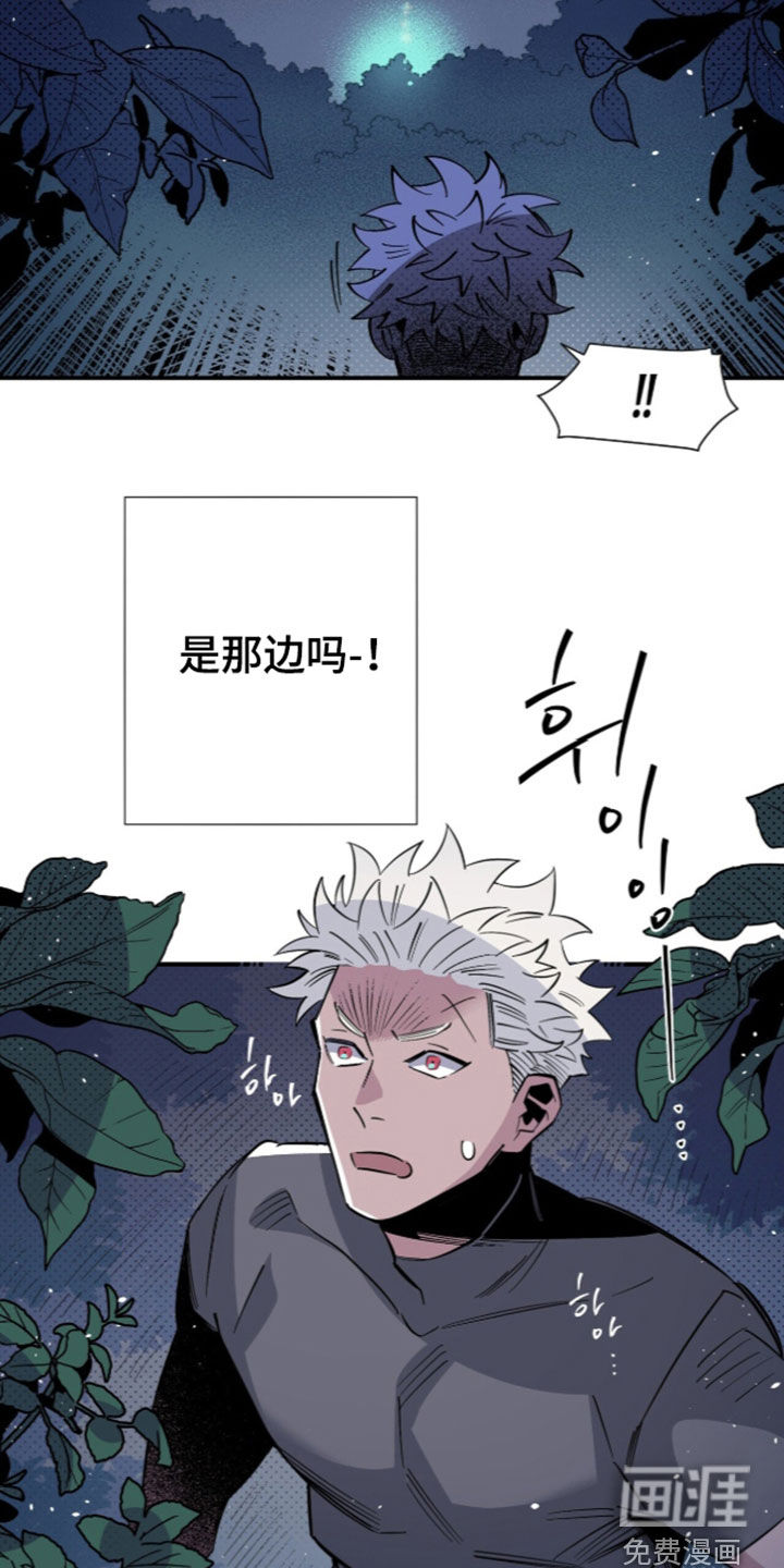 第38话 第16页