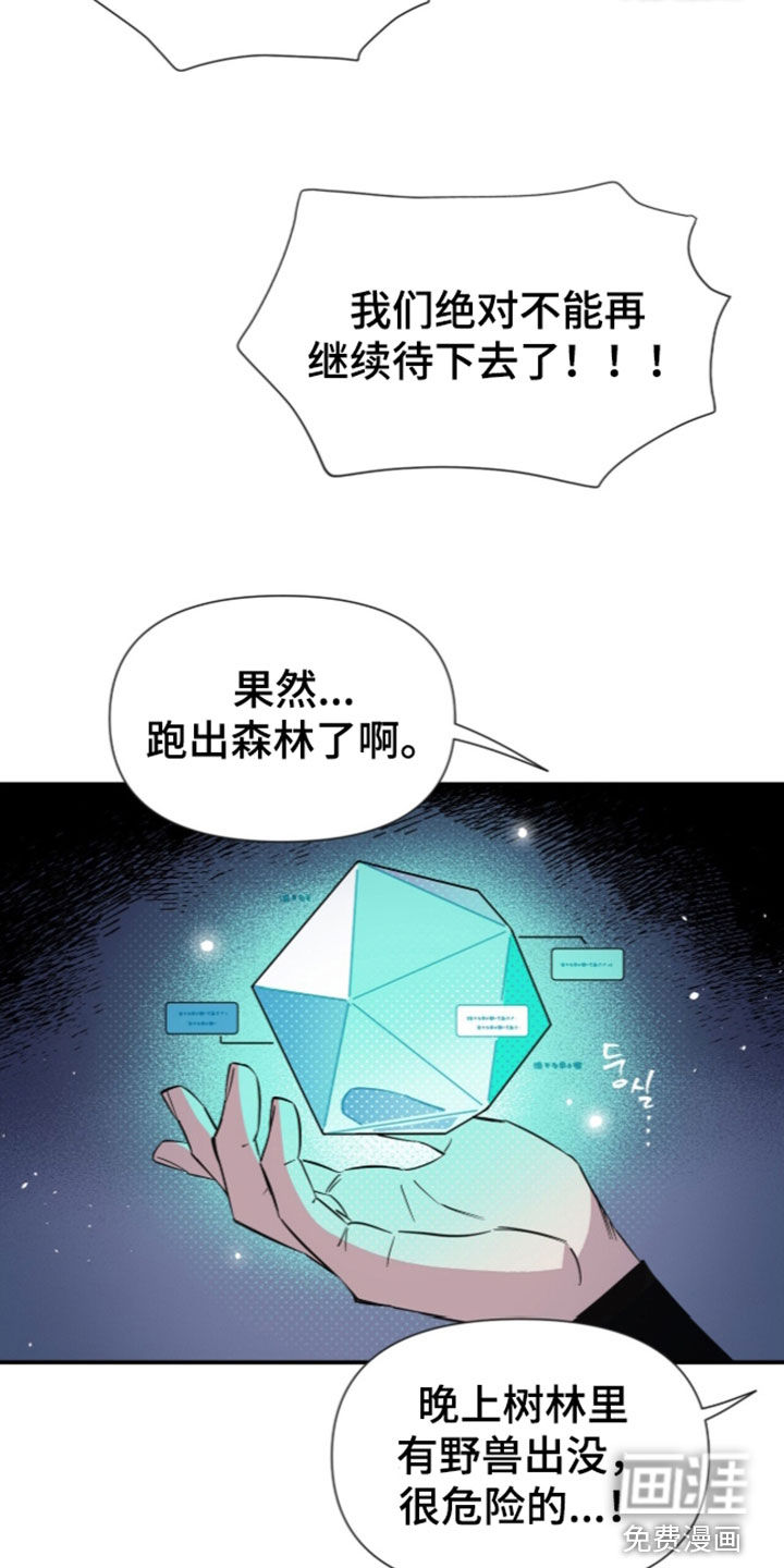 第38话 第4页