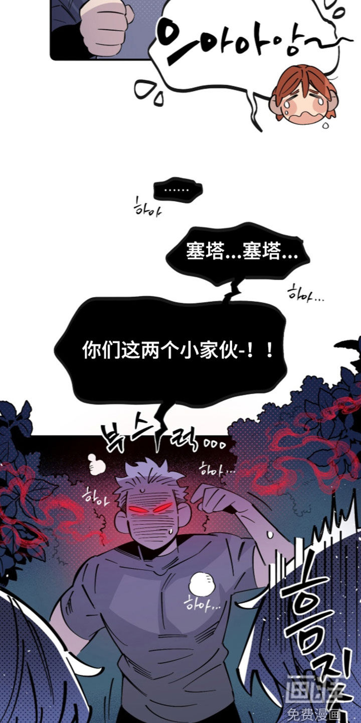 第38话 第18页