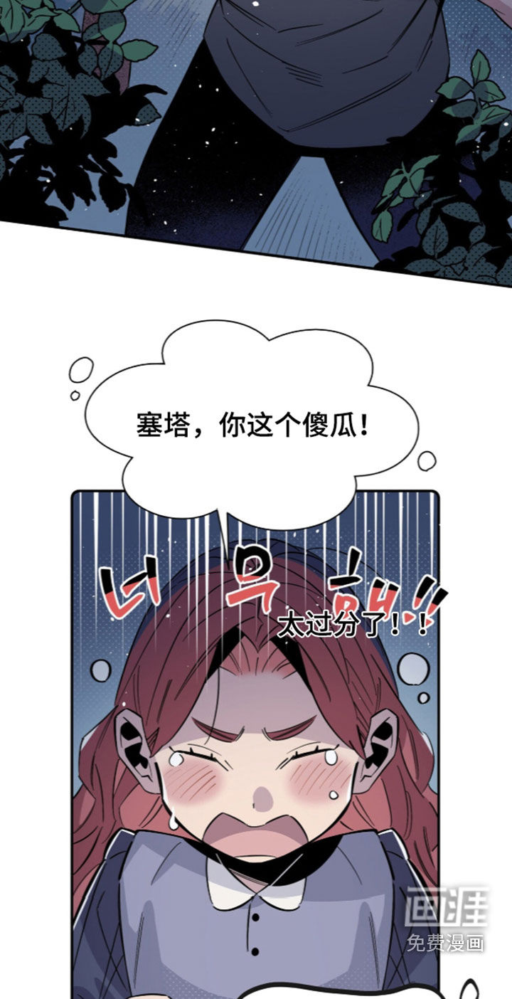 第38话 第17页