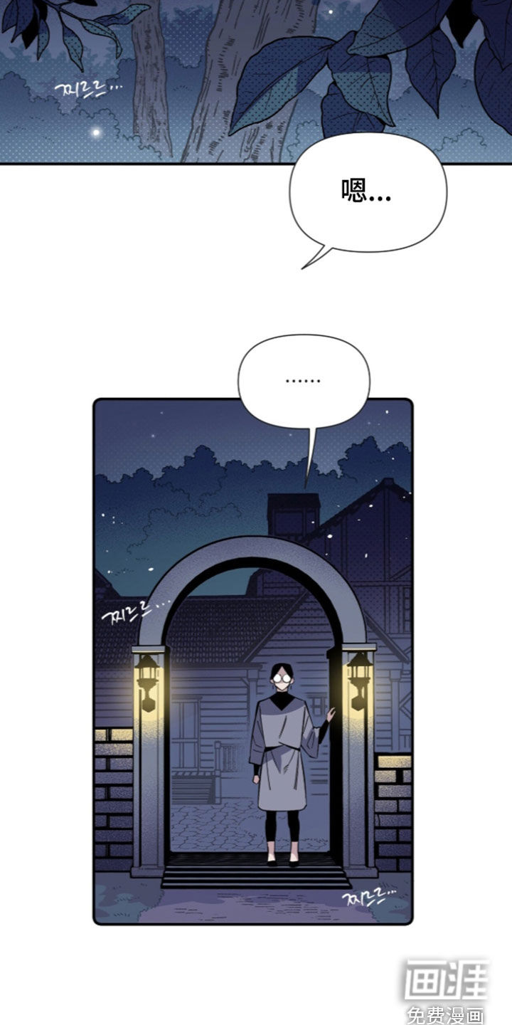 第38话 第26页