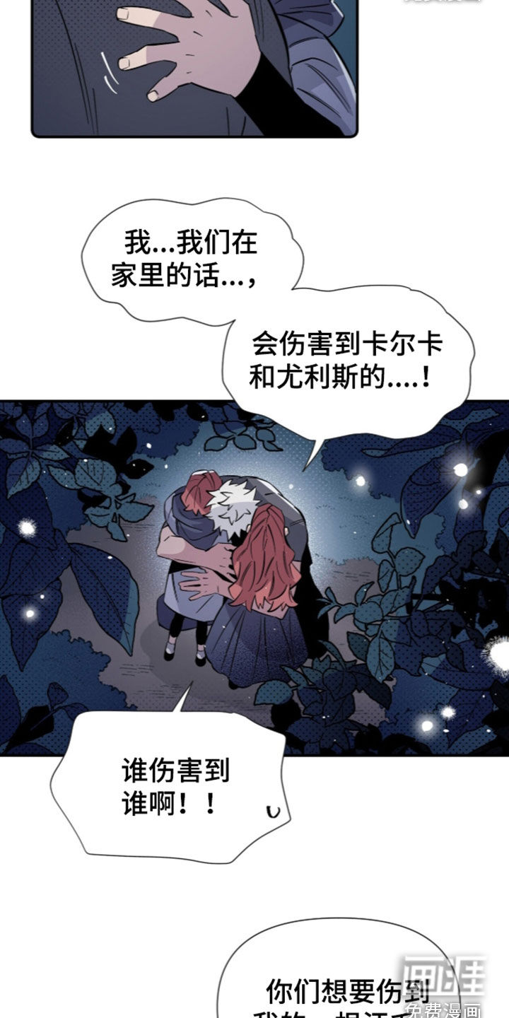 第38话 第22页
