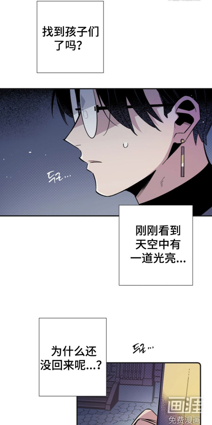 第38话 第27页