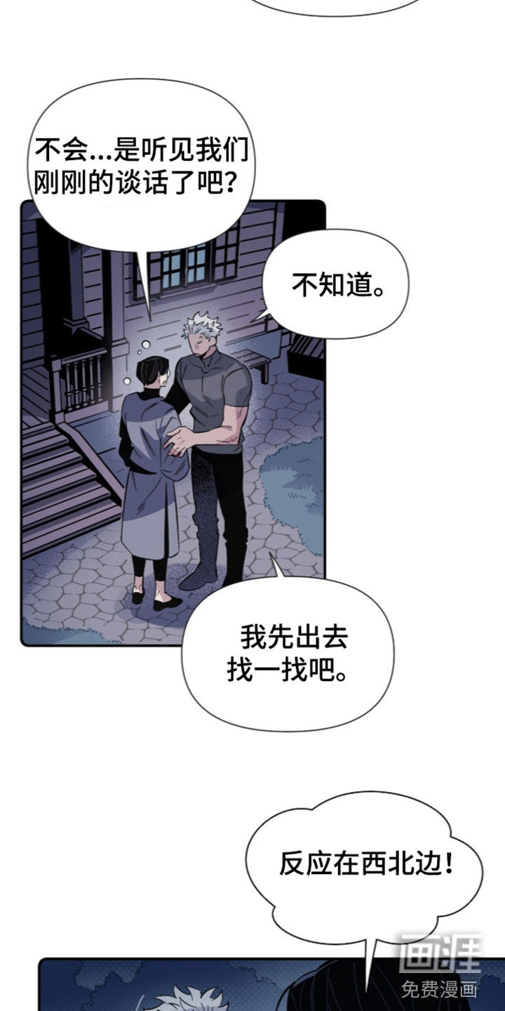 第38话 第5页