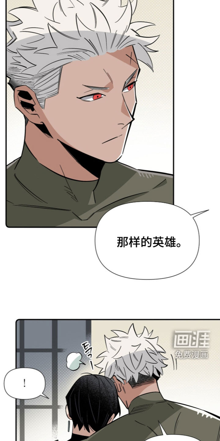 第39话 第27页
