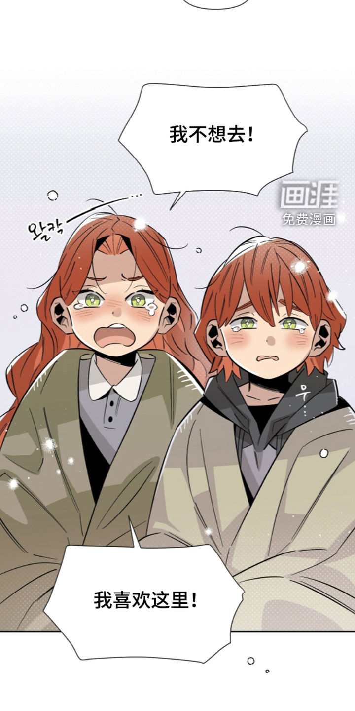 第39话 第21页
