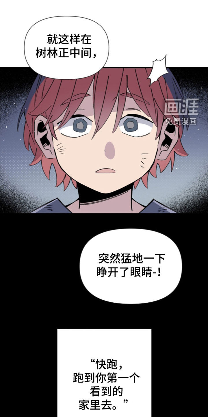 第39话 第15页