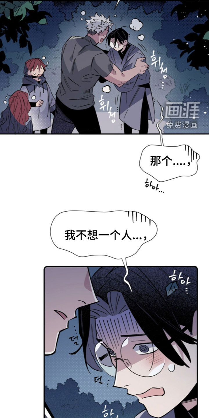 第39话 第11页