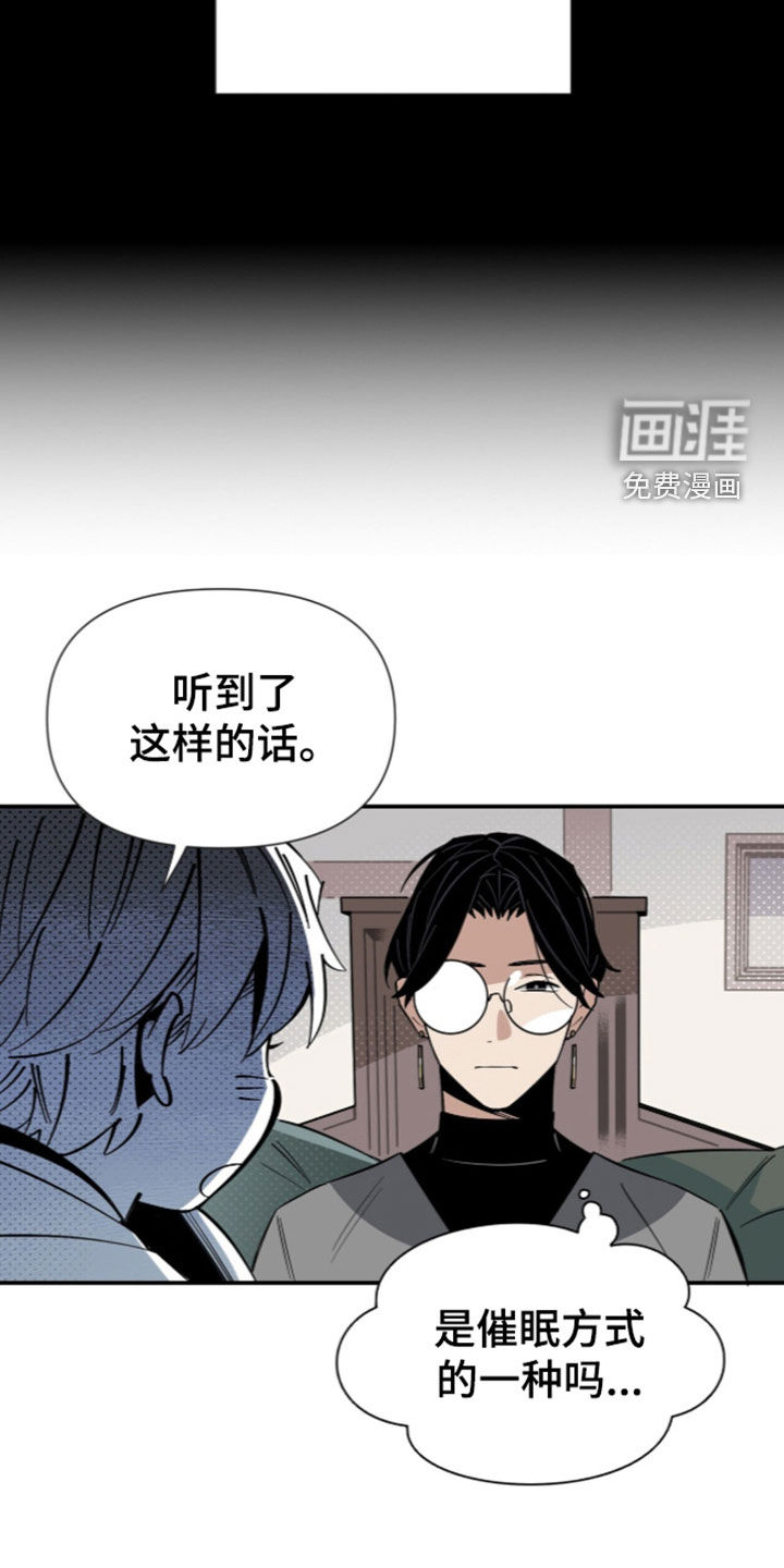 第39话 第16页