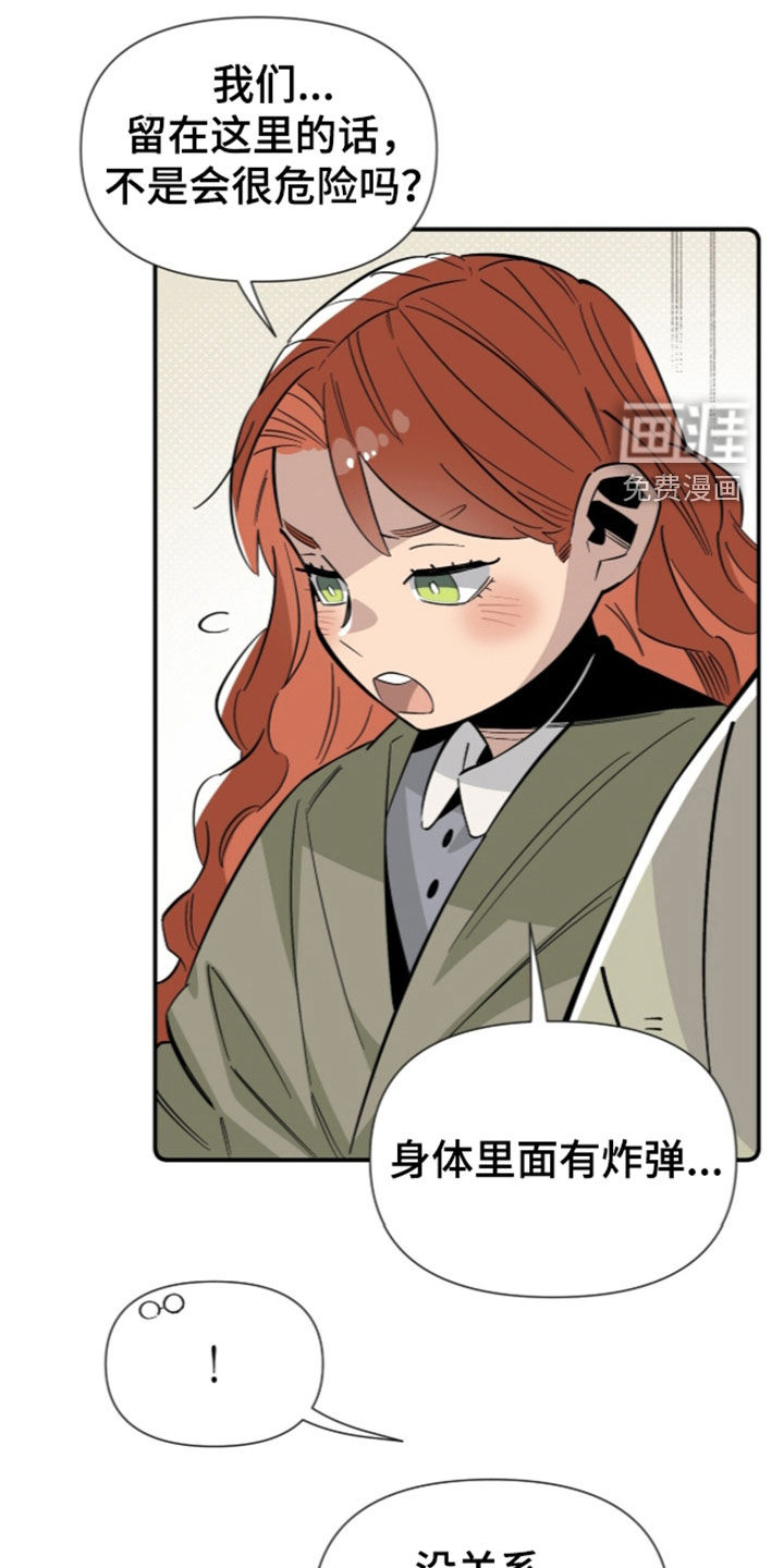 第39话 第17页
