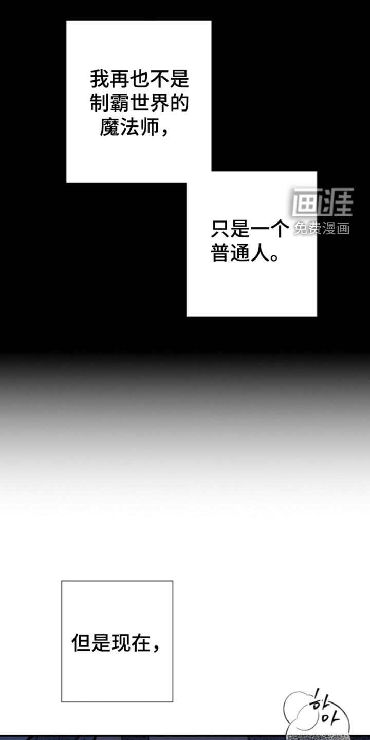 第39话 第6页