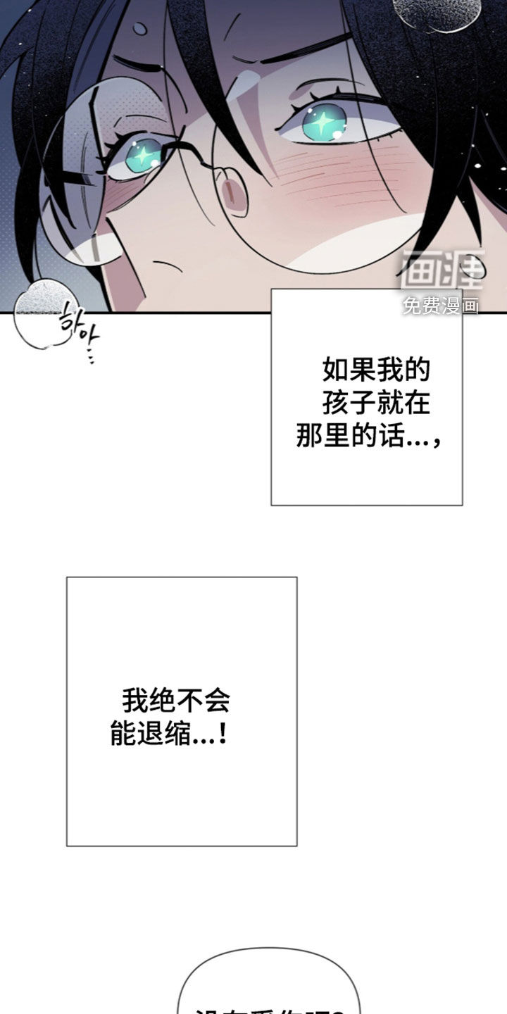 第39话 第7页