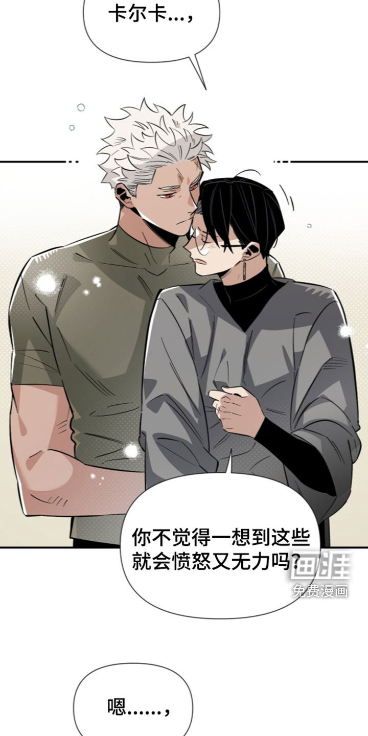 第39话 第29页